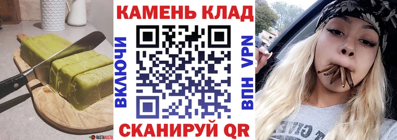 Canna-Cookies марихуана  Купить  Кологрив 