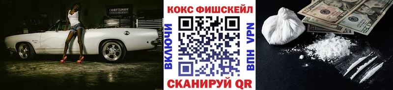 Кокаин 98%  Купить закладки  Кологрив 