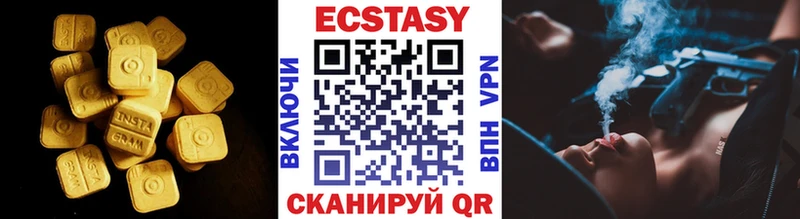 Экстази 99%  Купить где  Кологрив 