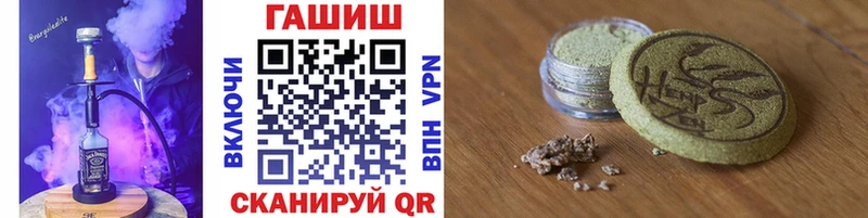 Купить закладки  Кологрив  ГАШИШ Ice-O-Lator 