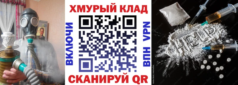 Купить  Кологрив  ГЕРОИН Афган 