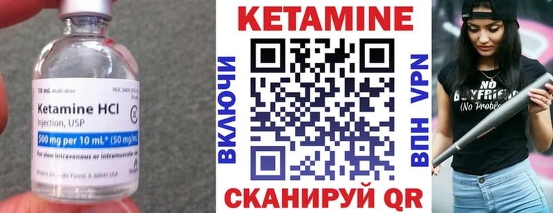 Кетамин ketamine  Купить закладки  Кологрив 