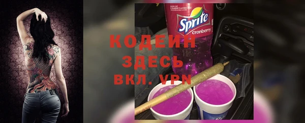альфа пвп VHQ Армянск