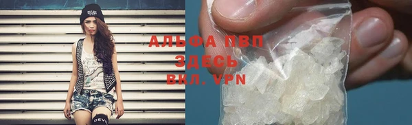 MDMA Алексин
