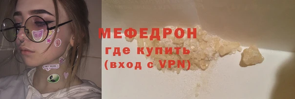 сатива Арсеньев