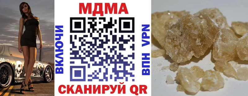 МДМА VHQ  Купить закладки  Кологрив 