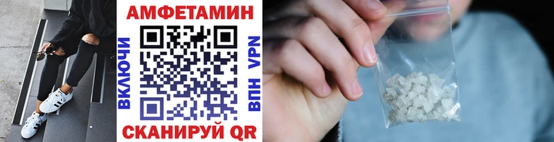 Купить где  Кологрив  МЕТАМФЕТАМИН винт 