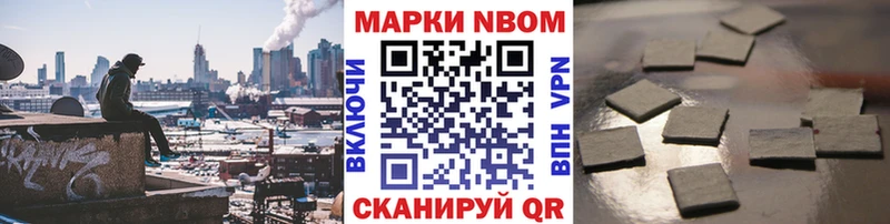 Наркотические марки 1500мкг  Купить где  Кологрив 