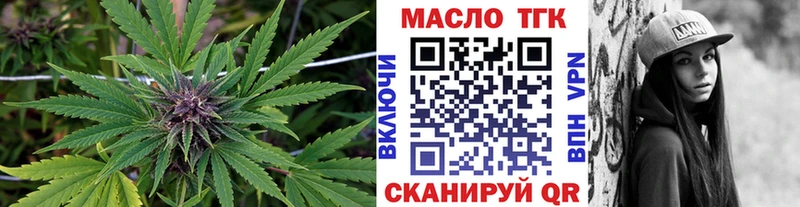Дистиллят ТГК вейп  Купить  Кологрив 